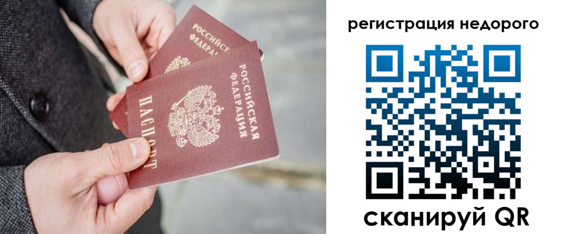 прописка для кредита в Новоульяновске