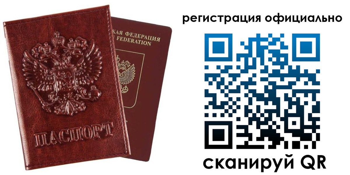 миграционный учет в Новоульяновске